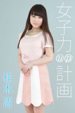 步步惊心续集有声小说恋听网